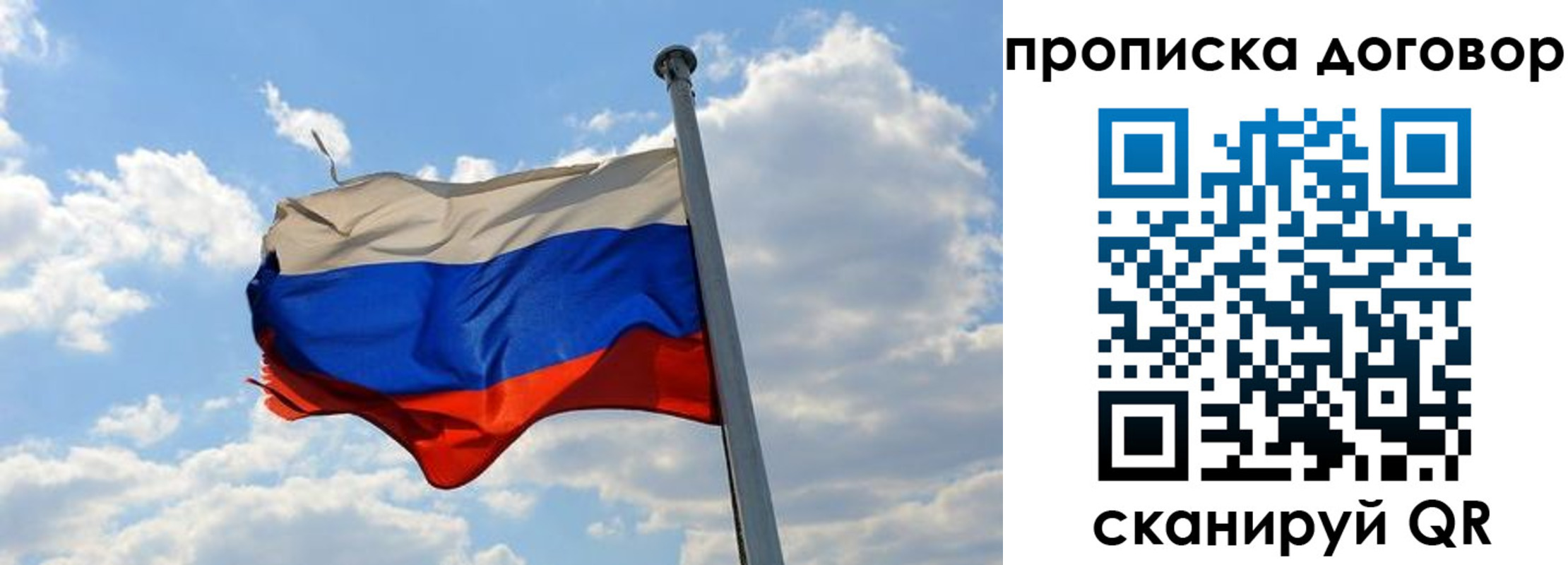 регистрация для дет. сада в Тынде